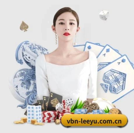 乐鱼体育 APP 界面 | leyu